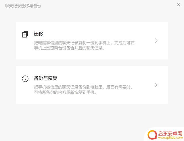 电脑老是提示抖音(电脑老是提示抖音登录)