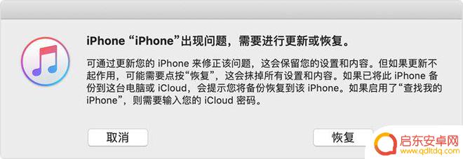 苹果手机直接黑屏了怎么办 iPhone无法启动黑屏怎么办