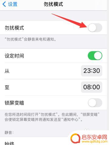 苹果手机怎么没有声音只有震动 苹果手机没有铃声只有震动是什么原因