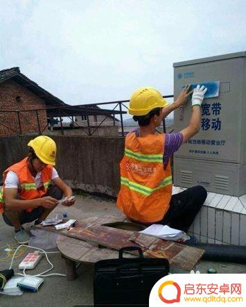 手机办理宽带怎么办理 移动宽带办理时间