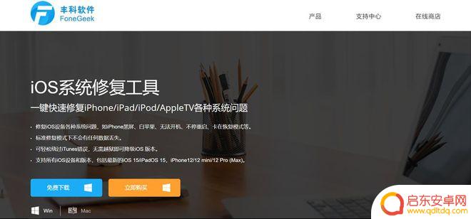 苹果手机直接黑屏了怎么办 iPhone无法启动黑屏怎么办