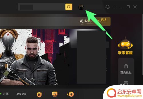 steam的邀请码怎么弄 Steam专属邀请码在哪里查看