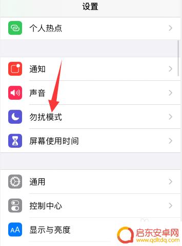 苹果手机怎么没有声音只有震动 苹果手机没有铃声只有震动是什么原因