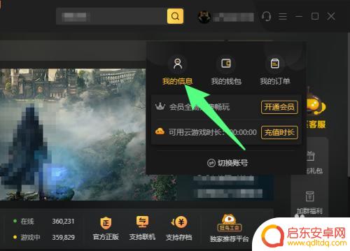steam的邀请码怎么弄 Steam专属邀请码在哪里查看