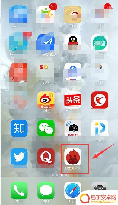 苹果手机怎么测试手机跑分 iPhone怎么测量跑分