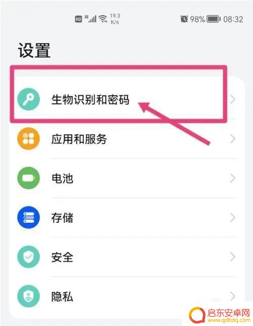 手机六位密码锁解开大全vivo vivo手机6位数万能密码破解方法