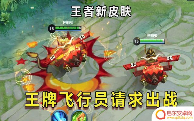 抖音王者隐藏彩蛋(抖音王者隐藏彩蛋怎么弄)