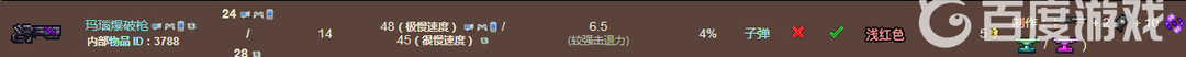 泰拉瑞亚散弹枪能合成什么 泰拉瑞亚枪合成配方怎么获得
