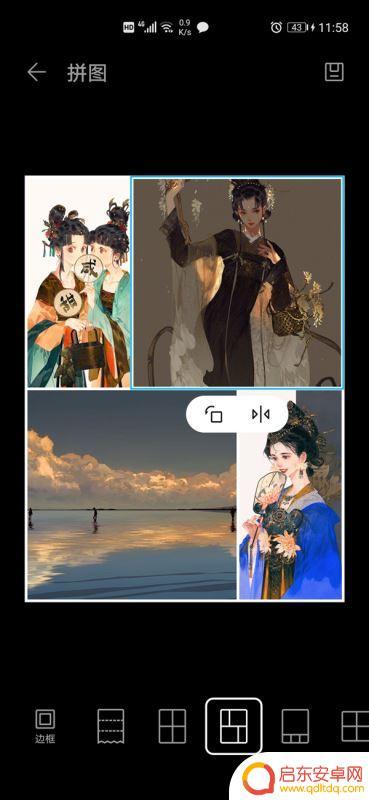 荣耀手机如何照片拼图 荣耀手机如何合成照片