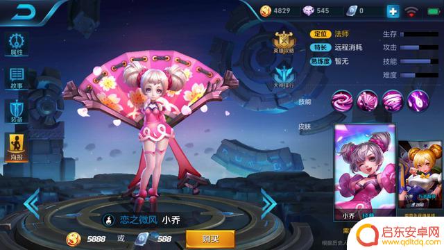 抖音王者隐藏彩蛋(抖音王者隐藏彩蛋怎么弄)