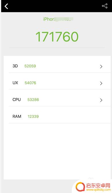 苹果手机怎么测试手机跑分 iPhone怎么测量跑分