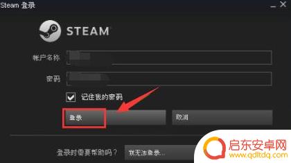 steamcdkey怎么激活 steam上的激活码cdkey怎么激活