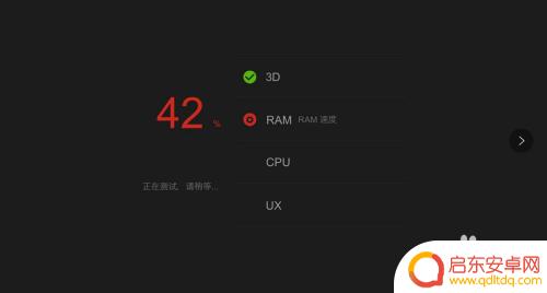 苹果手机怎么测试手机跑分 iPhone怎么测量跑分