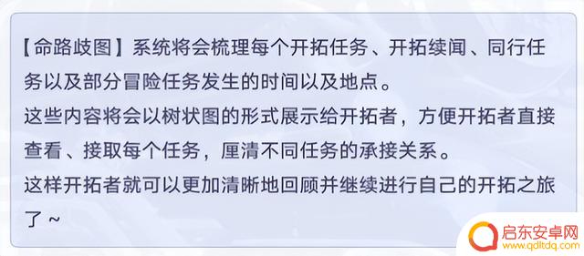 【星穹铁道】2.0版本上线倒计时!超多新优化,黑天鹅立绘公布!