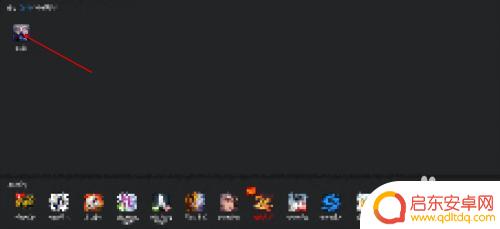 steam鬼泣4点设置就闪退 鬼泣4特别版pc闪退解决方案分享