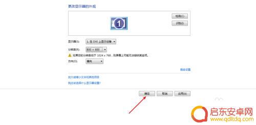 steam鬼泣4点设置就闪退 鬼泣4特别版pc闪退解决方案分享