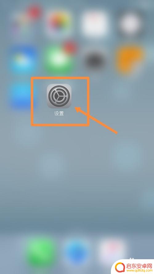 苹果手机刘海屏怎么复盖 苹果手机刘海屏挡住内容怎么设置