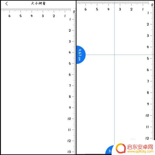手机一比一直尺 手机尺子在线测量1比1的优缺点分析
