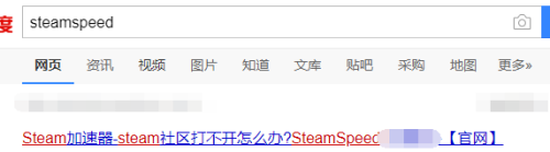 steam无效的ssl证书咋弄 steam提示Invalid SSL证书怎么办