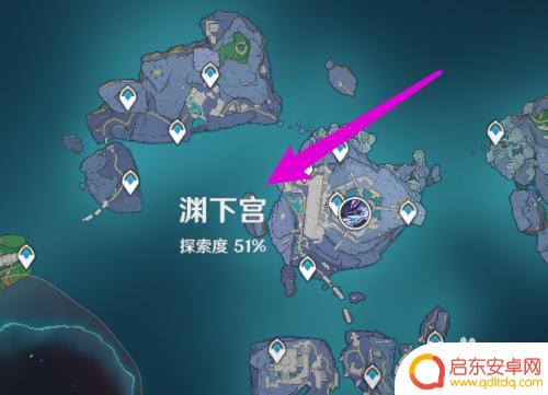 原神深渊下宫殿怎么解锁 原神渊下宫解锁方法