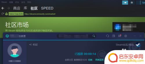 steam无效的ssl证书咋弄 steam提示Invalid SSL证书怎么办
