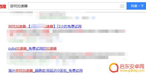 steam无效的ssl证书咋弄 steam提示Invalid SSL证书怎么办