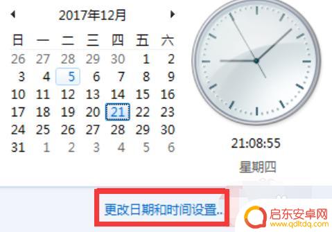 steam无效的ssl证书咋弄 steam提示Invalid SSL证书怎么办
