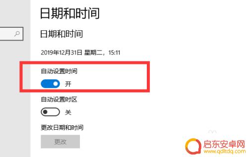 steam无效的ssl证书咋弄 steam提示Invalid SSL证书怎么办