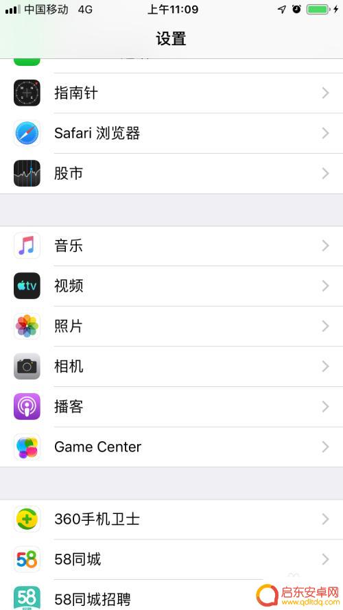 手机最大声音 调小 智能手机音量调节最小还是太大怎么办