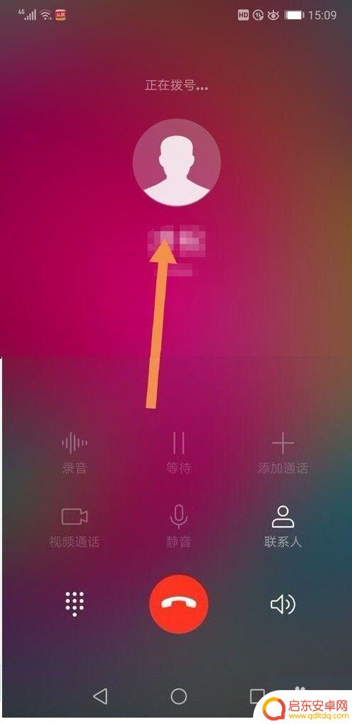 手机拨号快捷键怎么设置 手机快速拨号设置方法