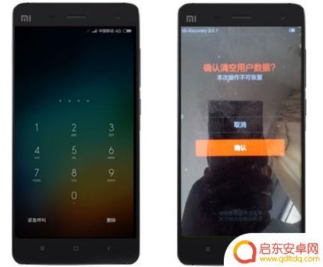 小米手机忘密码了怎么解锁 小米手机锁屏密码忘记了怎么办