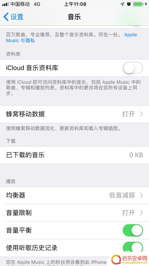 手机最大声音 调小 智能手机音量调节最小还是太大怎么办