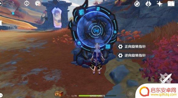 原神2.2剧情怎么过 穷途末路任务如何进入新的空间
