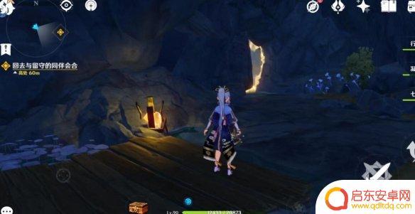 原神2.2剧情怎么过 穷途末路任务如何进入新的空间