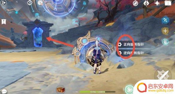 原神2.2剧情怎么过 穷途末路任务如何进入新的空间