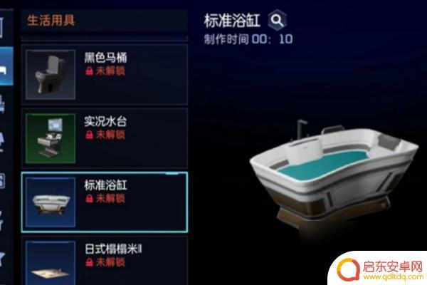 星球重启臭烘烘怎么办 星球重启后出现异味解决方法