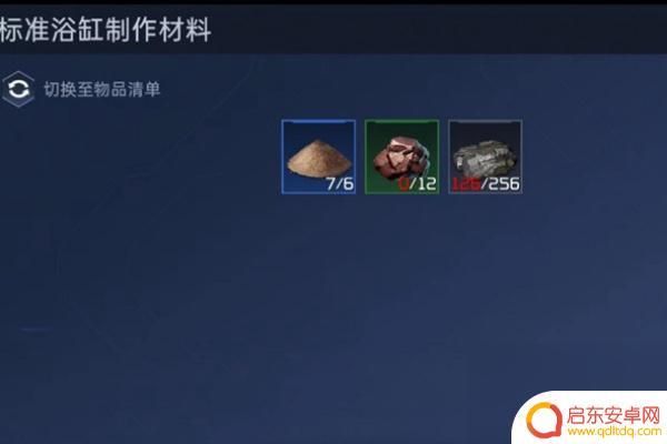 星球重启臭烘烘怎么办 星球重启后出现异味解决方法