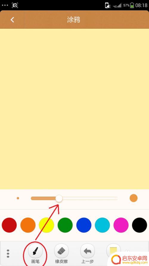 怎么画在手机上 玩手机怎么用绘图软件画画
