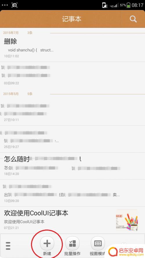 怎么画在手机上 玩手机怎么用绘图软件画画