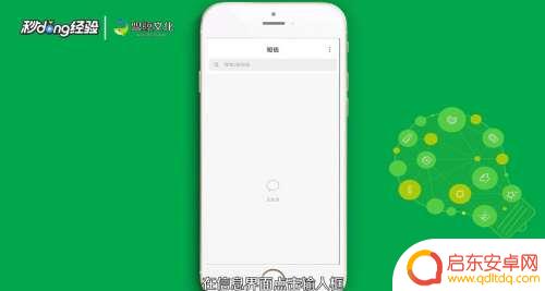 怎么用手机复制东西 怎么在手机上使用复制粘贴功能