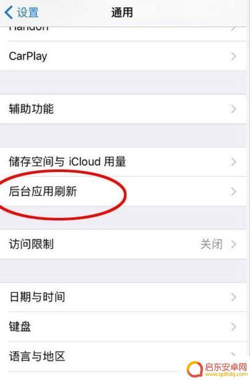 苹果手机卡顿怎么办处理? 苹果手机卡顿怎么解决