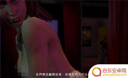gta5捶胸 侠盗猎车手5脱衣舞俱乐部舞女推倒攻略