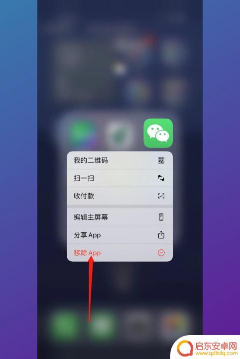 如何稳藏手机软件 如何在手机上隐藏应用软件