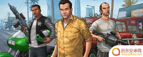 gta5退出任务会怎么样 GTA5差事任务退出方法