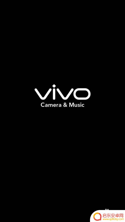 vivo手机如何升级设置 vivo手机如何手动升级系统教程