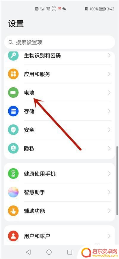 华为手机不能超级快充了怎么办 华为手机超级快充功能突然无法使用怎么办