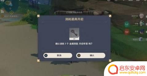 原神赶狗狗 原神开门放狗成就攻略解析
