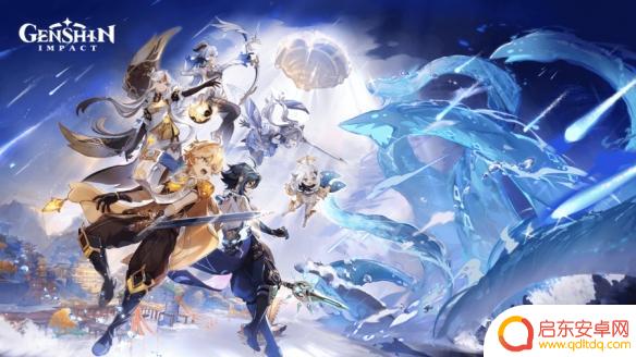 原神1.6cdk 《原神》1.6版本更新内容介绍
