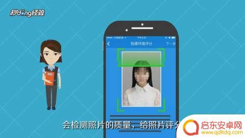 手机如何进行电子照片制作 手机怎么制作电子版照片