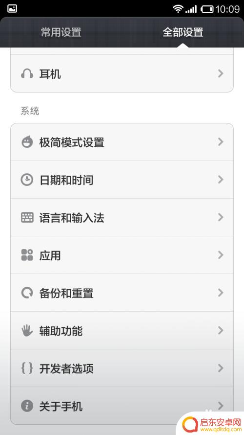 怎样用us连接小米手机 小米手机USB连接设置步骤
